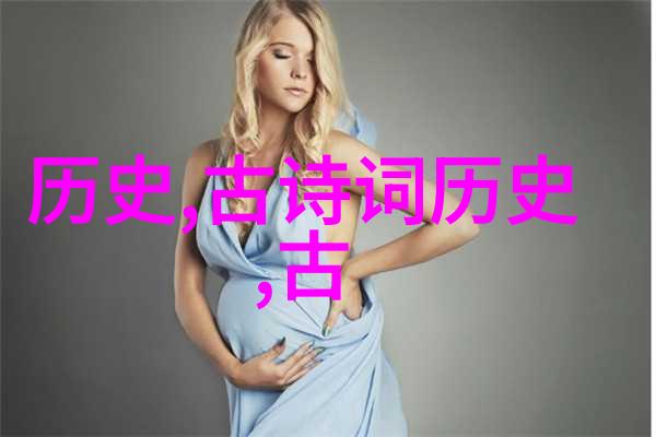 古代处决犯人为什么要在秋后