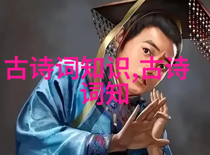 王尔德好穿奇装异服