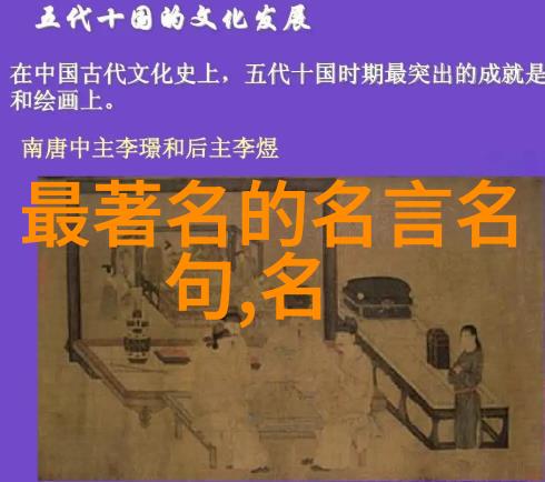土花曾染湘娥黛铅泪难消