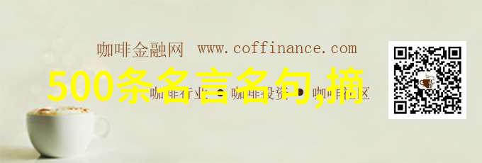 重阳独酌杯中酒抱病起登江上台