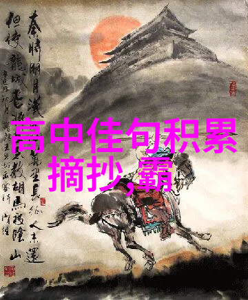 酌酒以自宽举杯断绝歌路难
