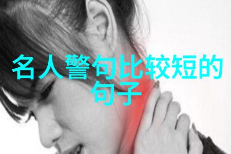 相呼相应湘江阔苦竹丛深日向西