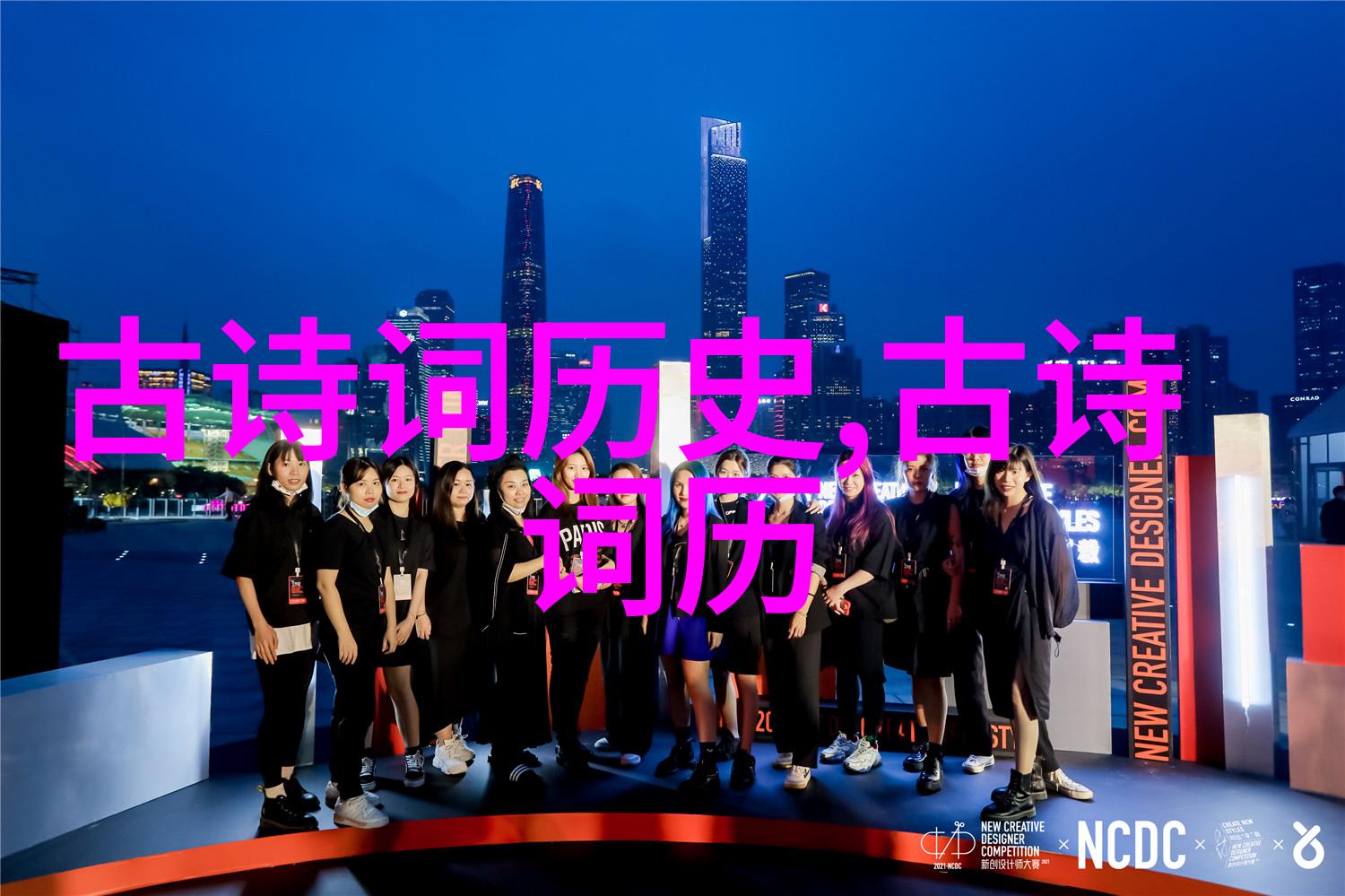 历史上的郭守敬有什么贡献