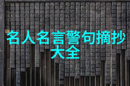 萧萧落木不胜秋莫回首斜阳下