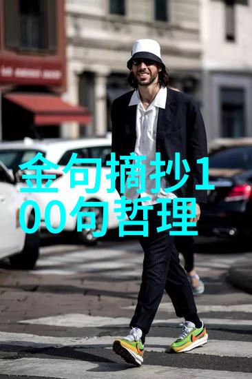 松叶堪为酒春来酿几多