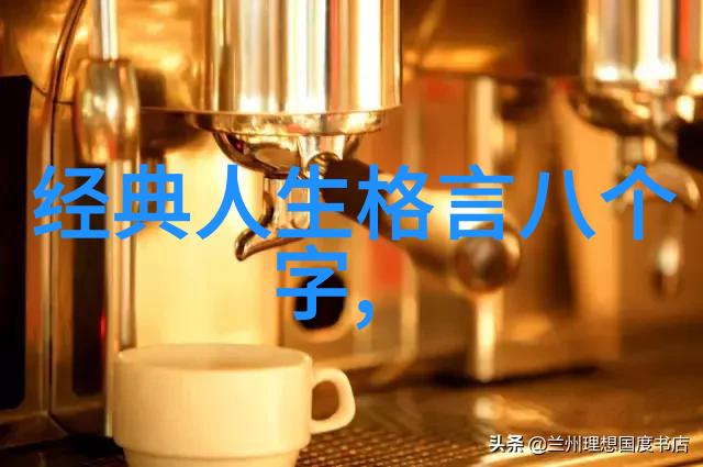 洞门高阁霭馀辉桃李阴阴柳絮飞