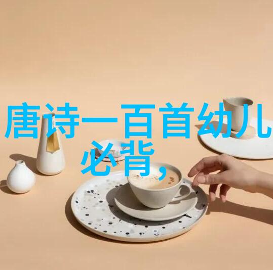 江城子迎得郎来入绣闱 迎得郎来入绣闱