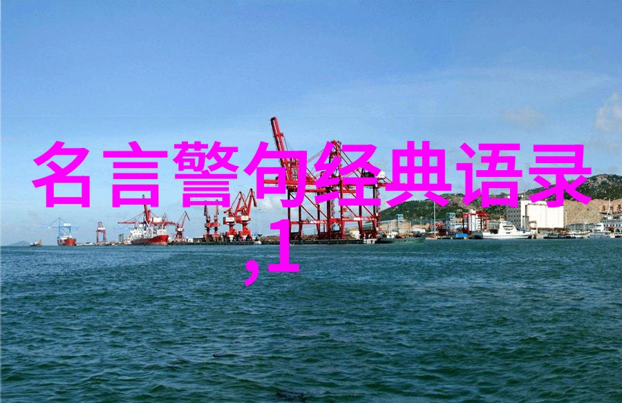落日照大旗马鸣风萧萧