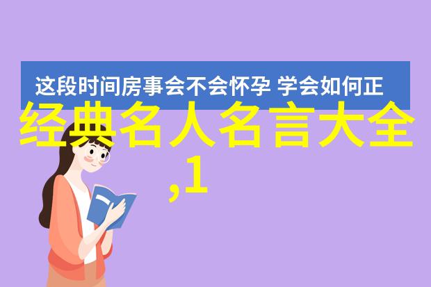 画船儿天边至酒旗儿风外飐