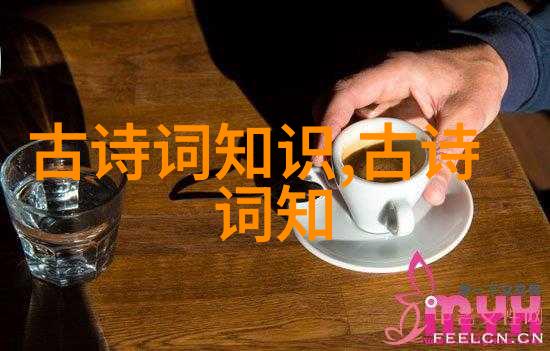 什么是古诗