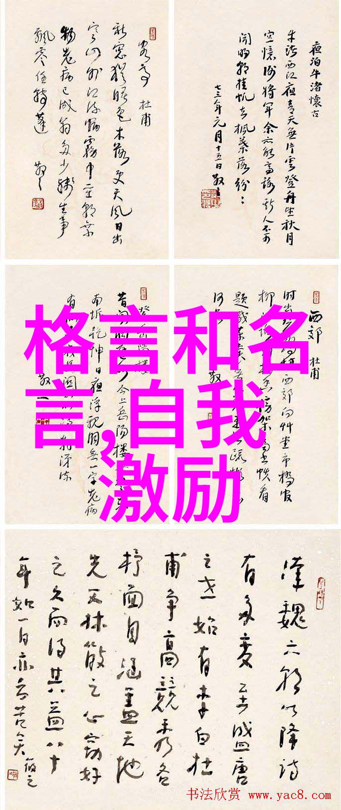 酹酒苍茫倚歌平远亭上玉虹腰冷