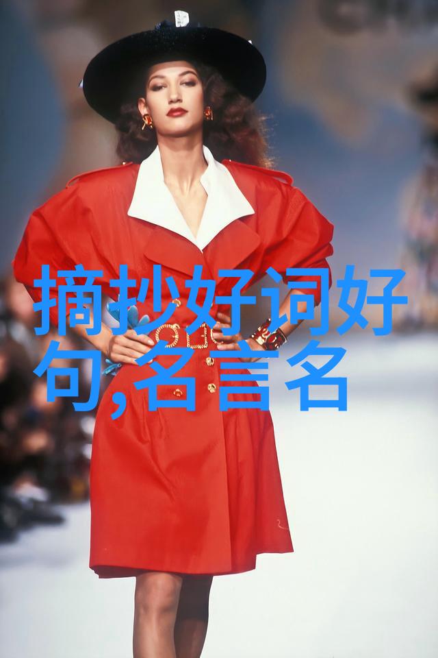 酒浓春入梦窗破月寻人