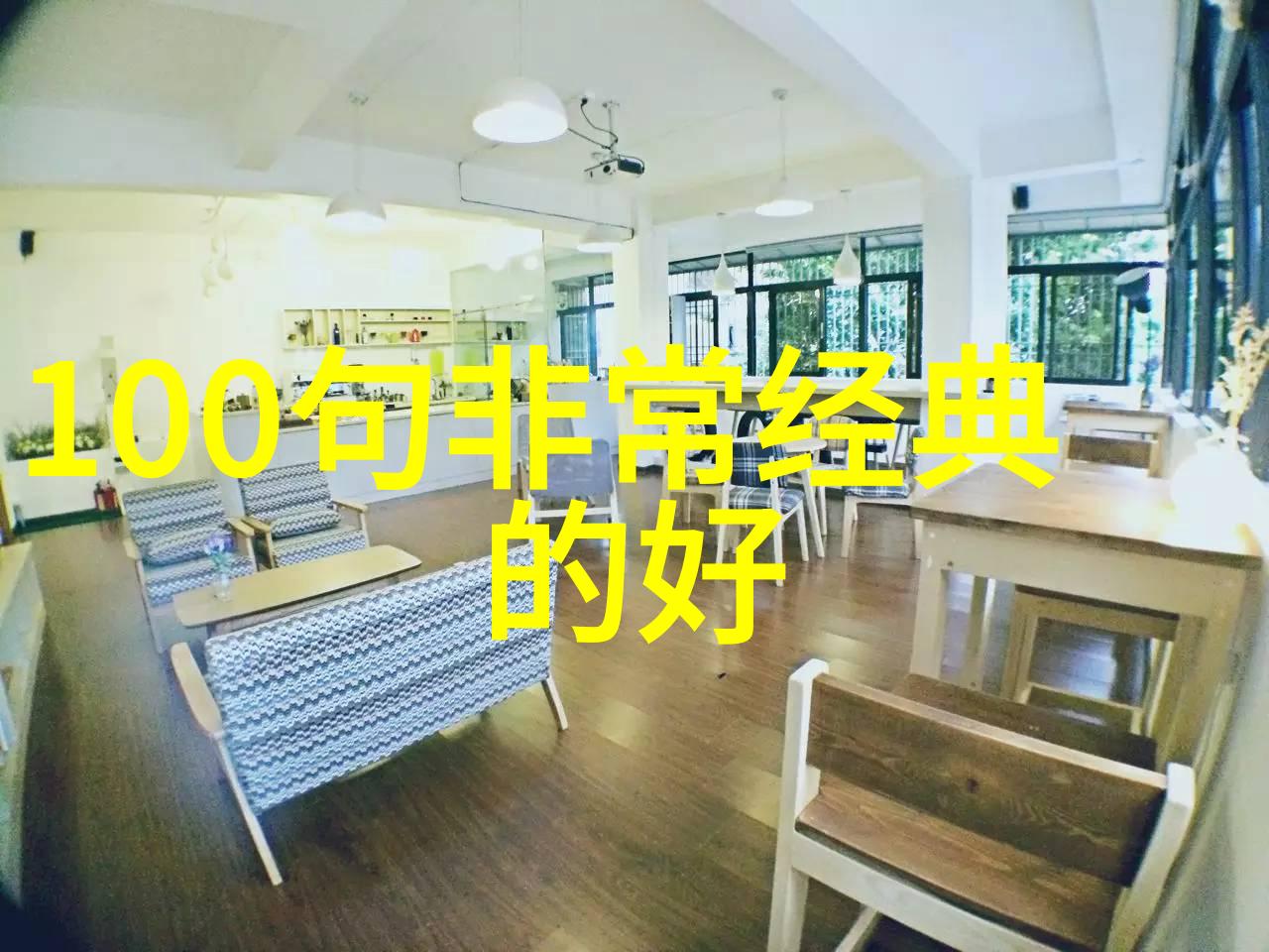 桐叶落蓼花残雁声天外寒