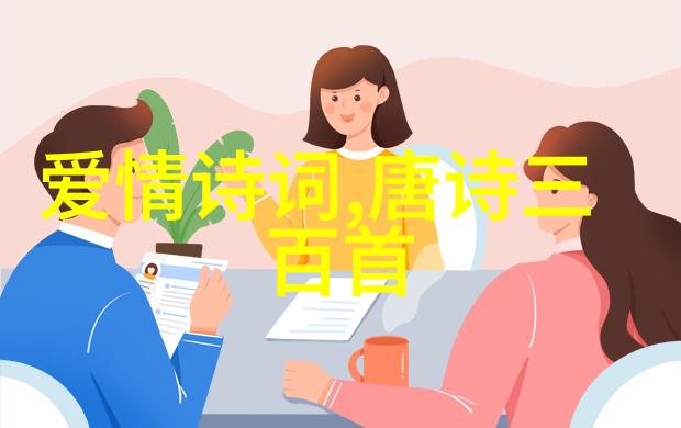 卜算子竹里一枝梅