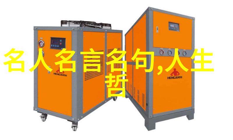 长安故人问我道寻常泥酒只依然