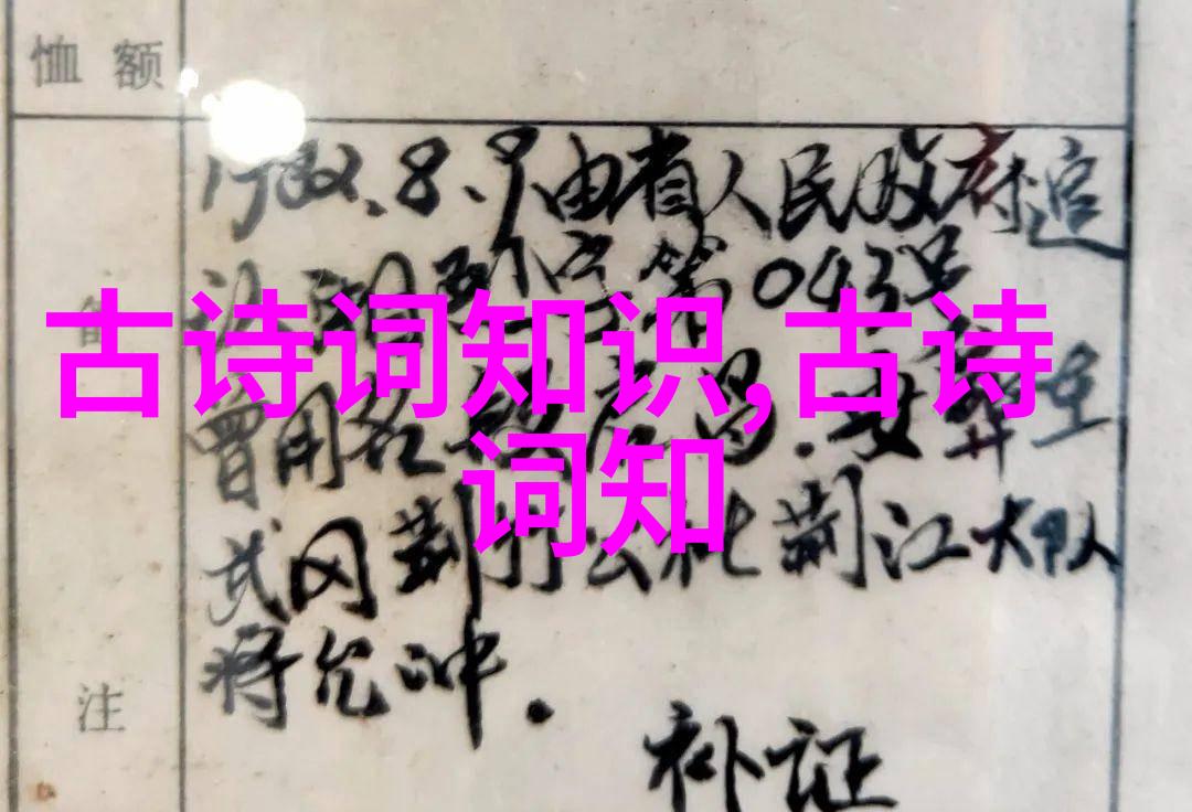 司马光写通鉴