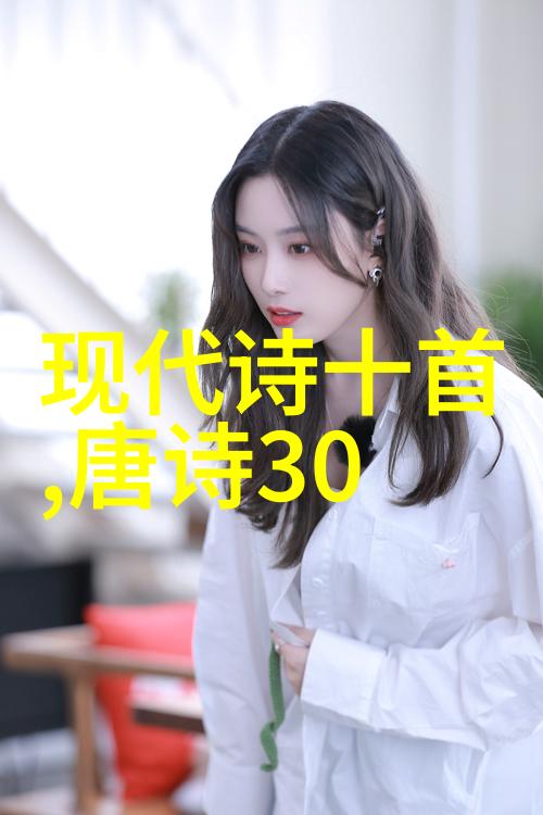 顾敻