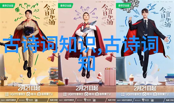 欧阳修改革文风