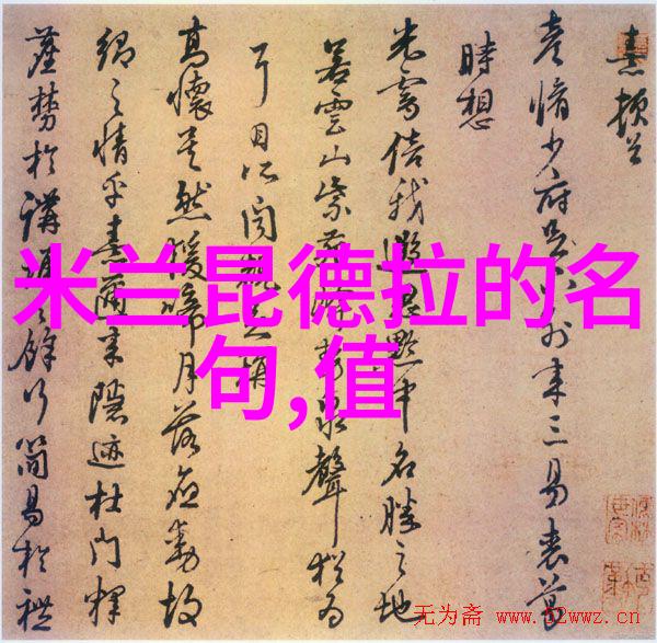 野竹分青霭飞泉挂碧峰