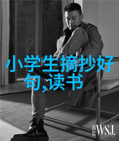 菡萏香销翠叶残西风愁起绿波间